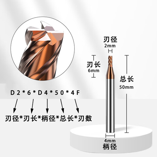 Mitzi TG550-1 series coated 4-edge 55-degree carbide end mill CNC tool tungsten steel milling cutter flat bottom milling cutter D2*6*D4*50*4F (1 piece)