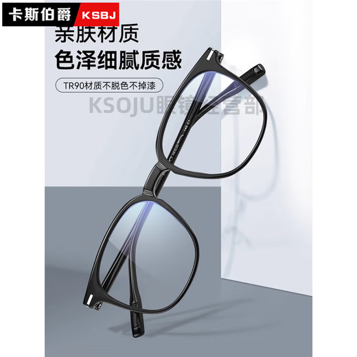 Lunettes de lecture cyxus haute définition anti-bleue lecture des hommes pour hommes masculins pour hommes haut de gamme authentique authentique d'âge moyen et de personnes âgées les dix top dix Wanxin Anti-Blue Light + ou na tr90 Frame + 150 degrés recommandés pour 50-51 ans