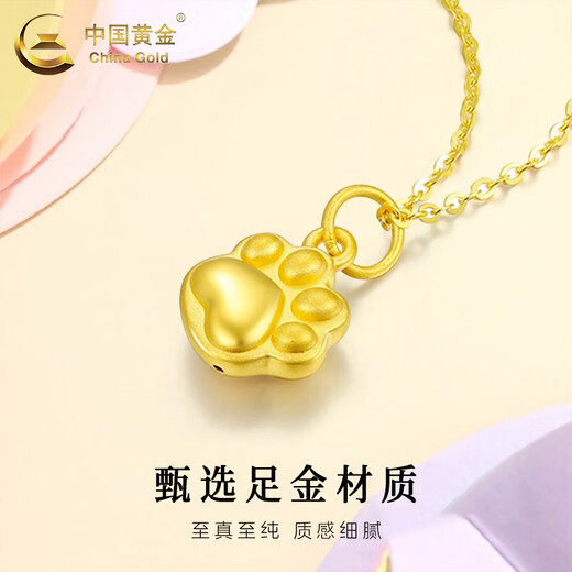 CHINA GOLD Cute Cat Claw Gold Necklace Women's Pure Gold Kitten Pendant Valentine's Day Birthday Gift for Girlfriend and Lover Today/Next Day Delivery Cute Cat Claw Pendant-S925 Chain Approximately 0.3g