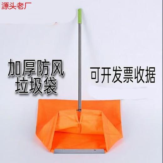 环卫垃圾斗布袋保洁防风垃圾兜户外垃圾铲便携垃圾收集器簸箕撮斗SN9855 防风垃圾斗(不锈钢)