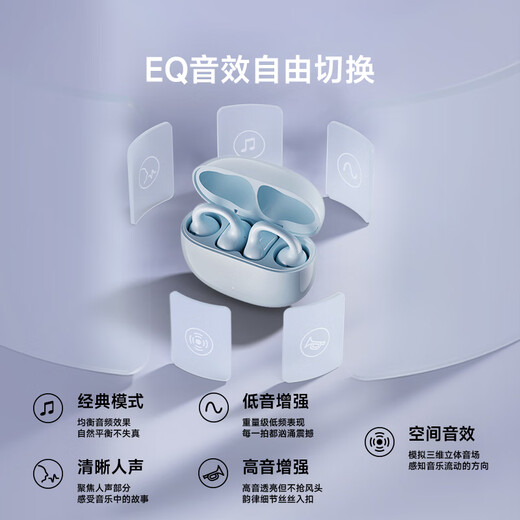 Edifier (EDIFIER) Comfo Clip Q qq ear clip Bluetooth headset, open, simultaneous interpretation, suitable for Apple, Huawei, Xiaomi OPPO mobile phones, cream white