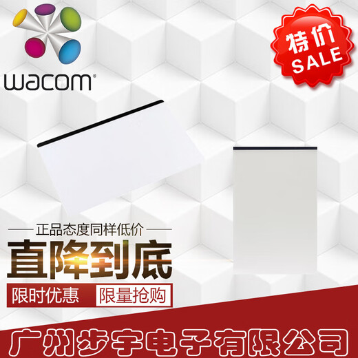 Wacom手写绘画数位板CTL672 690 472影拓ctl4100 6100 pth660贴膜 472临幕磨砂膜 1x1cm