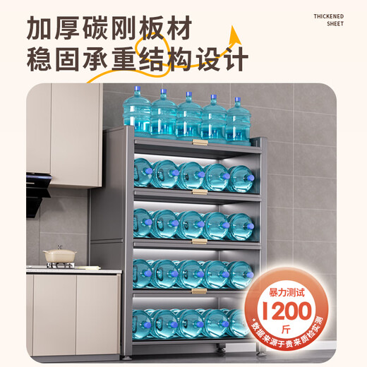 Kezhitu Kitchen Storage Rack Rack Rack Floor Multi-couches Multi-couche Ferping Forping Ranget Armoret Momening Multi-Fonction Cupboard Dining Side Armort Armoire de rangement Cabinet Volcanique (Version épaissie) Longueur de 6 couches 50 Wideur 3524