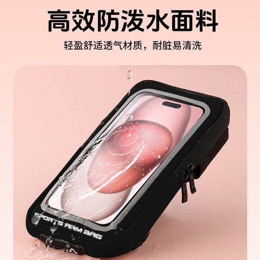 Running mobile phone bag arm wrist bag carrying artifact men's outdoor fitness running equipment cycling waterproof wrist cover running mobile phone carrying artifact