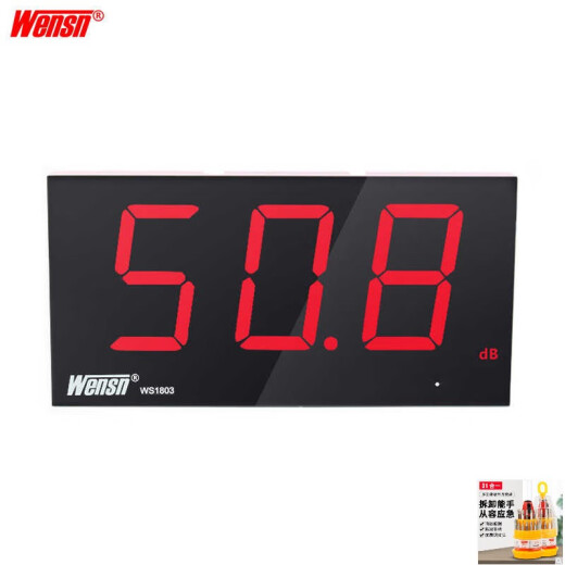 
CREATION SPACE handheld decibel instrument noise detector noise meter noise meter bar decibel instrument noise tester upgrade ws854 dual-screen digital display noise meter
