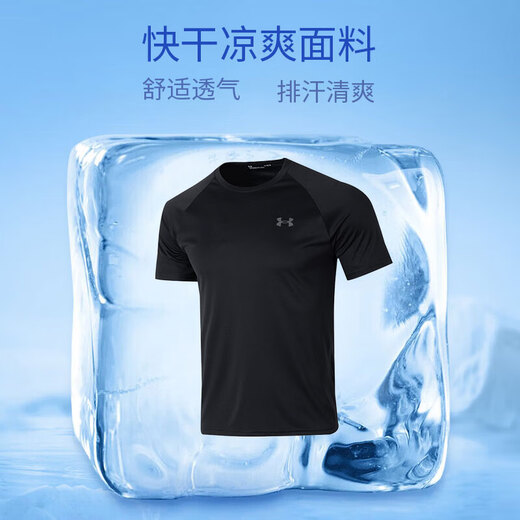 安德玛（Under Armour）官方男士t恤 2025夏季新款运动服户外跑步快干训练半袖健身短袖男 快干透气/宽松版型 /黑色 M (170/92A)