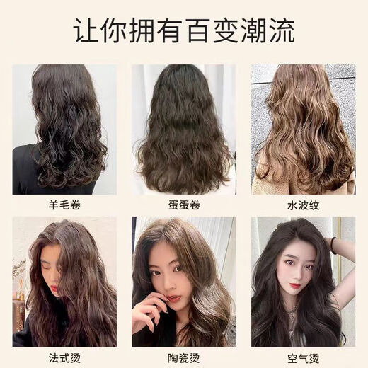 Soft and rich, moisturizing elastic curling agent, elastic curling agent, moisturizing curling conditioner, long-lasting curling conditioner, curly hair improvement, volumizing and volumizing 260ML