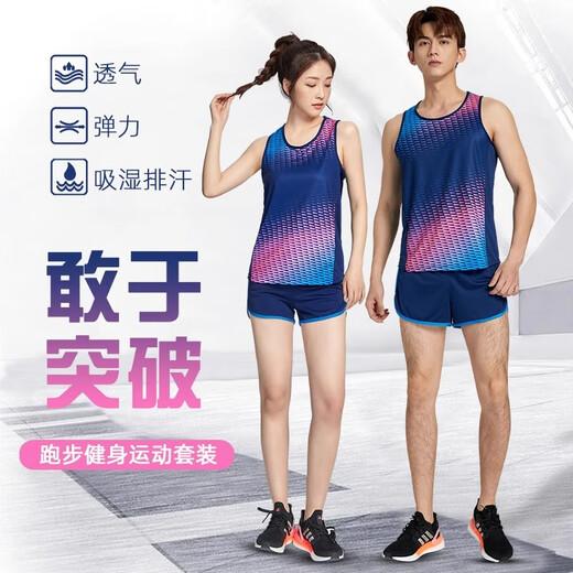 维多利亚旅行者足球服全身定制激光一体印染女款运动球服速干透气训练服团队定制