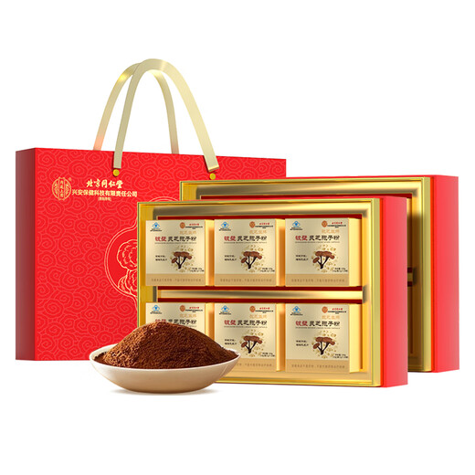 Beijing Tongrentang Ganoderma lucidum spore powder Spore powder Broken wall Ganoderma lucidum spore powder enhances immunity and recovery supplements for middle-aged and elderly people [10g/box*6 boxes]*2 boxes Gifts high-end gifts for people