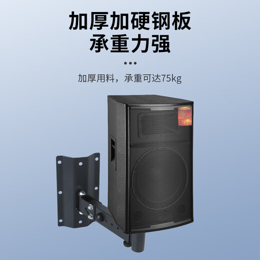 Aiyuan 501 speaker wall mount KTV stage mount surround sound bracket wall mount thickened retractable wall mount storage shelf 2 pieces