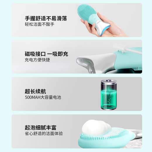 JUJY Ji Zhi Facial Washing Instrument Ultrasonic Silicone Facial Cleansing Instrument Cleansing, Beauty and Purifying JUJY Light Green