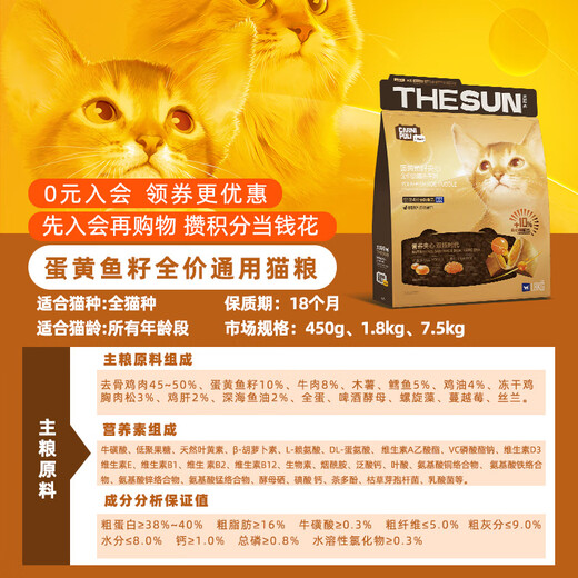 Caniboli fresh chicken high protein nutrition egg yolk fish roe full price freeze-dried young adult cat meat growth food general cat food for adult cats 1.8kg free trial pack 450g