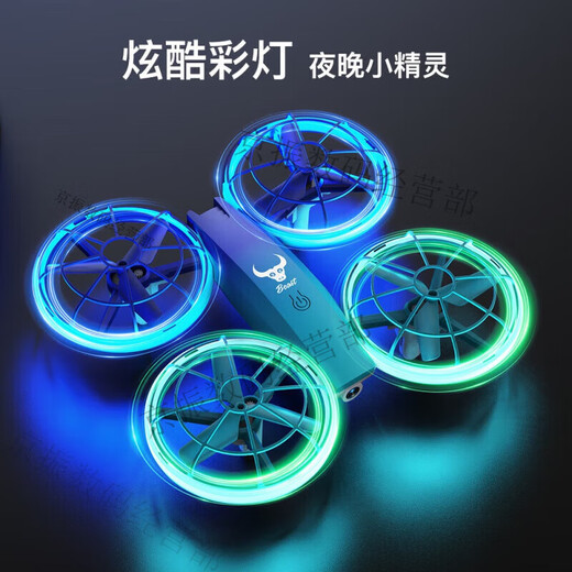 Grundschüler-Wettbewerbsregelungs-Quadcopter-Drohne für Jugend- und Mittelschulenwettbewerbe, Blue/LT-modifiziertes Zwei-Blatt-Paddel [maximales Luftfotografie-Modell] Double Electric Package [2 Elektrizität insgesamt]