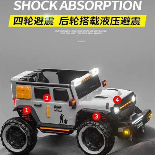 
Jazz Coolpad Wrangler Children's electric car four-wheeled car can be used for adult off-road baby toys with remote control four-wheel drive car top-end gray upgraded version dual 12v14 battery + luminous wheel