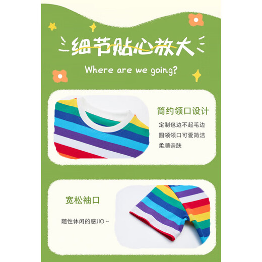 G.DUCKKIDS小黄鸭男童女童套装夏季薄款儿童演出服姐弟背带裤班服卡通校园服 黄色背带裤套装 140 cm