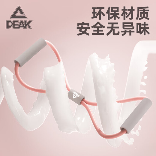 Peak 8-figure tensioner Pilates rope stretch belt figure-eight elastic band yoga open-shoulder beauty back women's home fitness equipment sports suit 8-figure tensioner + sports headband