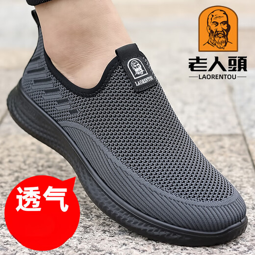 
Old Man Toe (LRT) 2025 new mesh shoes autumn breathable mesh shoes flying knit sports shoes middle-aged dad shoes high-end non-slip XYR15933 black men's high-end non-slip soft sole 38