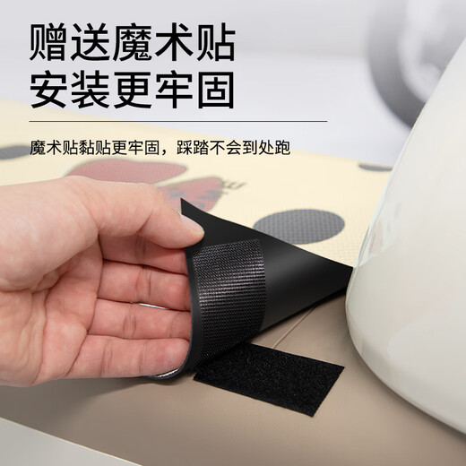 小刀智选电瓶电动车脚垫脚踏脚踩踏板垫改装配件装饰大全专用防水 小刀智选专用一路平安F9721