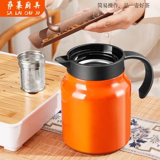 雄沃驰保温杯焖茶壶家用智能泡茶水壶2024保温水壶大容量 1502ml -墨绿色 316恒温壶茶水分离