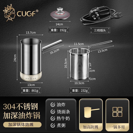 Chu Guifei electric fryer household smart electric fryer heightened fuel-saving small deep pot 304 stainless steel string frying pot 2L30 1 inch 2L30
