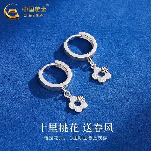 CHINA GOLD PT950 Platinum Peach Blossom Earrings for Women New Platinum Versatile Valentine's Day Birthday Gift for Girlfriend and Wife PT950 Platinum Peach Blossom Earrings Approximately 3.4g