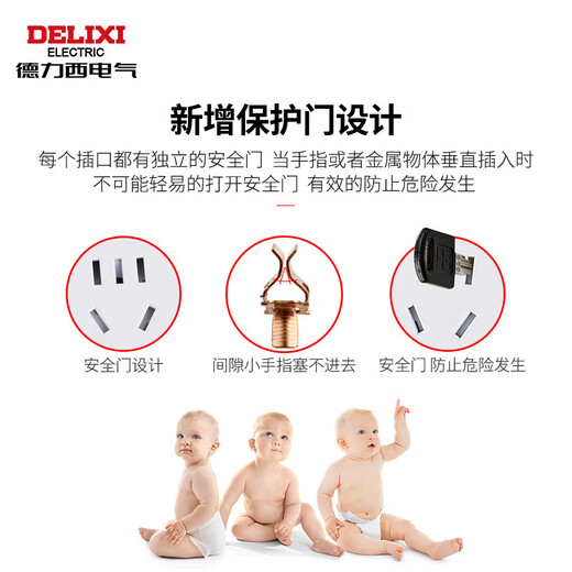 山头林村德力西电气插座转换器一分二无线转换器扩展插线板 无线一转二