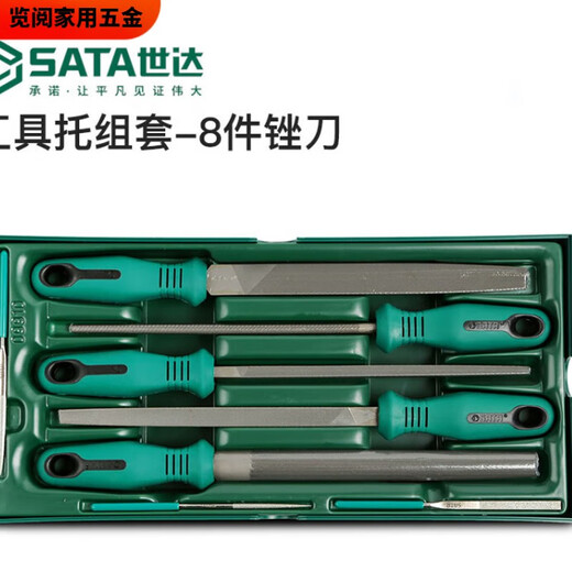 溥畔工具工具托组套 0 09910 09909 09911 09912 09906 9901