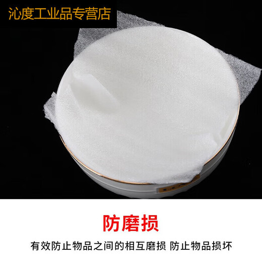 EPE White Pearl Cotton Film Film Film Film Film Film en mouvement Meubles d'emballage Meubles Sortie et Protection du sol à l'épreuve des rayures Q1SN9713 Blanc de 8 mm de largeur 50 cm Environ 48 mètres