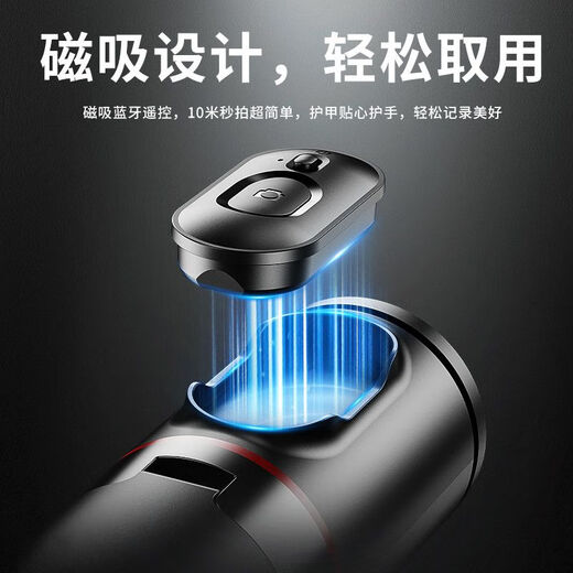 麦康纳德国丢丢杆2025新款手机自拍杆三脚架一体旅游便携式拍摄视频手持落地通用拍照神器vlog演唱会拍摄 广角自拍 【跳跳杆-直播推荐】直播美颜丨一丢即开