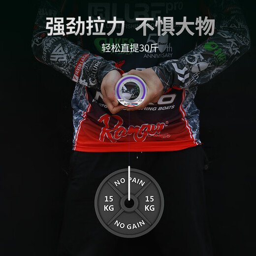 Japan's authentic high-end Dongyuan fish line main line genuine fluorocarbon line sub-line super soft strong tensile soft carbon line 200 meters transparent Dongyuan fluorocarbon line 7.0