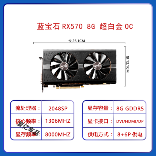 工马【9896人好评】RX580 RX 590 8G 2304SP 5600 5700xt电脑游戏独立 讯景 590 8G GME双风扇