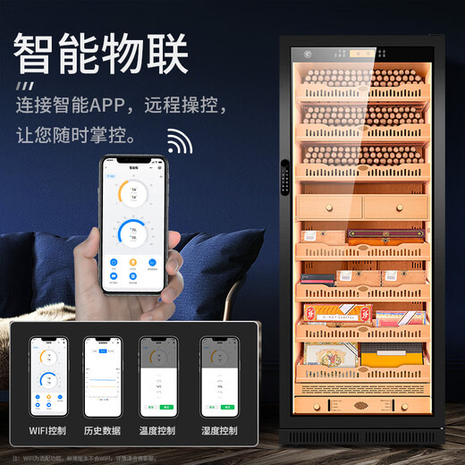 CIGARLOONG 275C cigar cabinet, constant temperature and humidity cabinet, air-cooled, ammonia-free and alcohol-curing, Spanish cedar wood shelf liner, large capacity, embedded WiFi intelligent control compressor, cigarette cabinet with fingerprint lock, light luxury black cedar wood liner, purified ammonia+WiFi+fingerprint lock