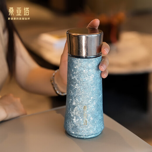 桑亚塔高端钛杯 睿微风蓝330ml纯钛保温杯焖泡抑菌保鲜保冰商务定制礼品