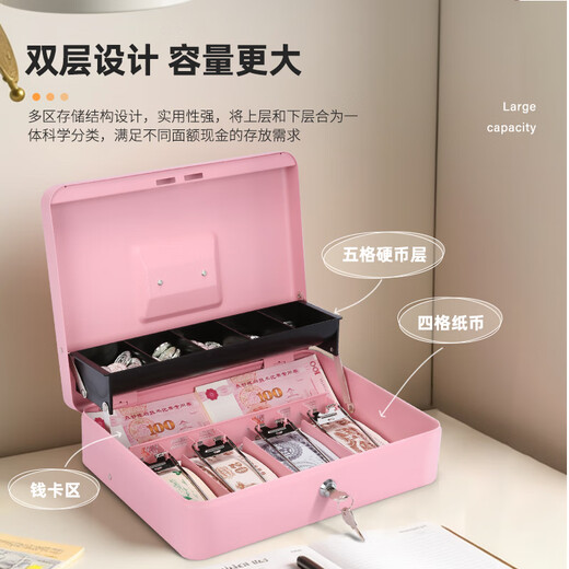 Majie cash register box with lock password small household cash box children's money box multi-functional double-layer stainless steel change storage box portable safe 300H black password model no gifts