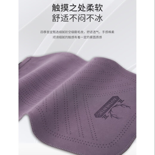 汽车坐垫半包座套透气全新翻毛皮座垫四季通用马鞍垫专用座椅套 标准款-商务灰 蔚来ET5ES6ES8ET7EC679