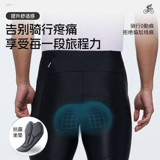 Li ning (li-ning) Radsporthosen Radkleiderhose Herren Frühling und Sommer New Bicycle Road Mountain Bike Hosen Strumpfhosen