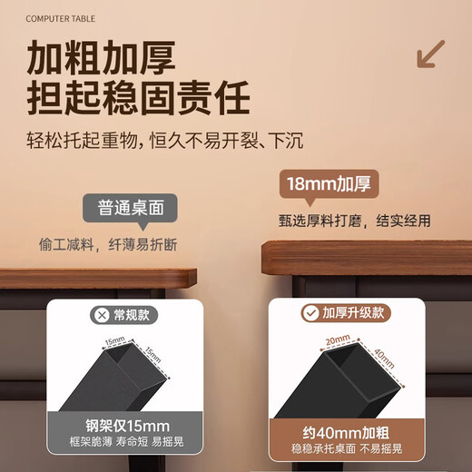 Quanpinwu solid wood computer desk double desk desk workbench student desktop gaming desk 120CM