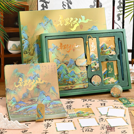 左边世界开学毕业季礼品笔记本子套装礼盒可定制中国风商务办公记事本本子千里江山伴手礼文具国潮文创可印 烫金款千里江山【6件套】礼盒礼袋款