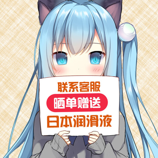 Magic Eyes日本魔眼新娘处女宫二次元飞机杯动漫名器真阴子宫倒模圣杯刺激版