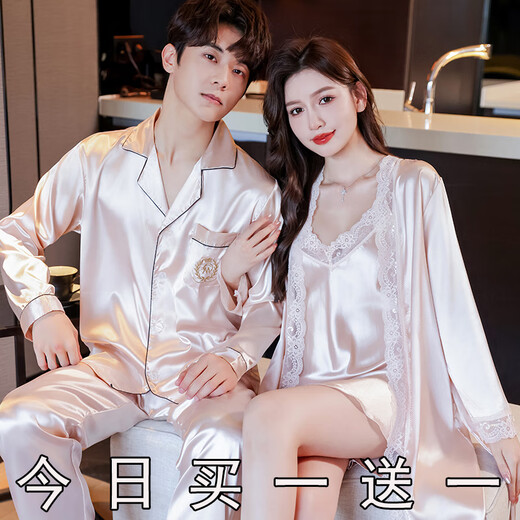 Modal couples pajamas spring and autumn long-sleeved ice silk sexy suspender nightgown for women and men two-piece home clothes 002 champagne color long-sleeved couple's robe 2XL female XXL male L