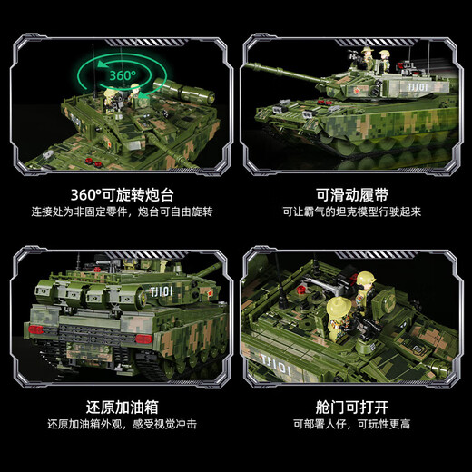 Qizhi Chuang (QZCX) Bloques de construcción Juguetes del tanque militar Compatibles con el modelo LEGO Modelo del Día del Niños de 6 a 15 años Regalo de cumpleaños de un niño de control remoto grande [3580 partículas]