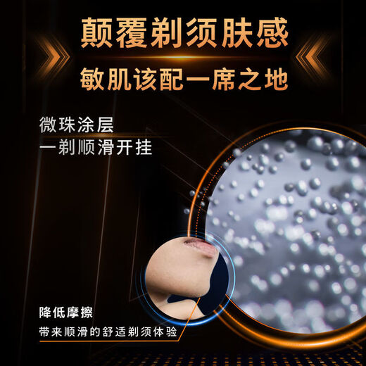 新安怡飞利浦剃须刀S3883旋风PRO男士刮胡刀胡须刀电动2025新款 飞利浦旋风PROS3883+飞利浦收纳