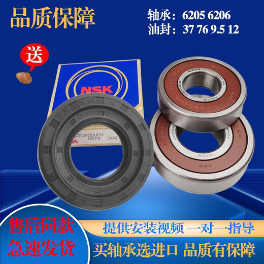 Still apply TCL drum washing machine XQG70-F12101P-F12301P tripod inner drum support bearing oil seal No. 1 original tripod + bearing oil seal Screw