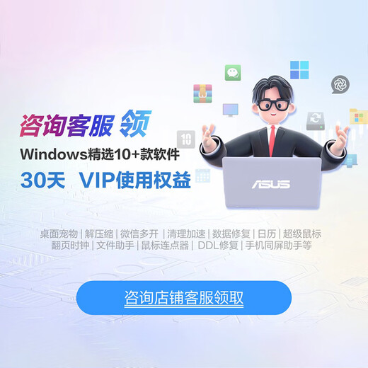 ASUS Lingyao 14 2025 National Subsidy 20% New Core Ultra9 2.8K 120Hz OLED High-Looking AI Thin and Light Laptop (285H 32G 1T) Silver