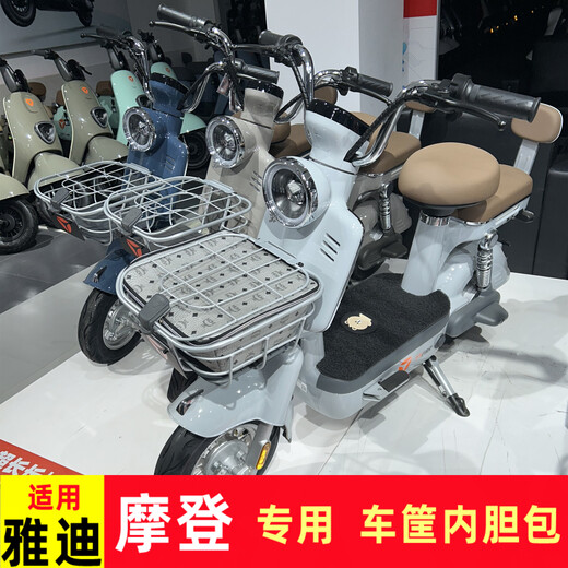 适用雅迪摩登电动电瓶车筐内胆复古女神款TDT1348Z防水车筐内胆包 摩登专用灰色嘟嘟兔赠送防水罩