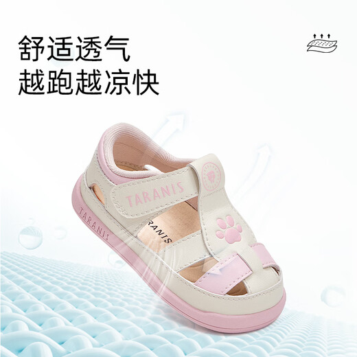 泰兰尼斯夏季步前鞋婴儿凉鞋男宝宝软底赤足鞋女童透气学步鞋 白/粉20