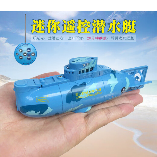 迷你型遥控蓝鲸鱼喷水仿真充电动快艇潜水艇小鲨鱼戏水上玩具轮船 粉红色 潜水魔鬼鱼-27mhz 充电线+充电头-送遥控电池+工具