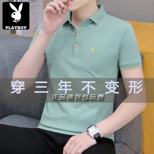 Playboy (Playboy) Summer Cool Ice Silk High-end Simple Cancual Thin Loin Business Business Cotton Forteced Fot Fot Fort Men's Emelcodery Polo страховка Pure Black 686 M 85-джин [Jin равно 0,5 кг]