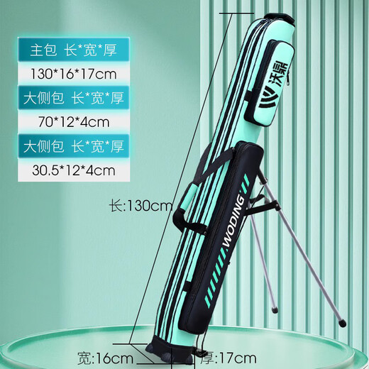 
Woding Fishing Tackle Bag Large Capacity Fishing Rod Pack Fishing Bag Multi-function Thickened Fishing Pole Pack Fishing Bag Lightweight Fishing Tackle Bag 1.3 meters [Double-layer Single-sided Pocket] Plus hard strap bracket