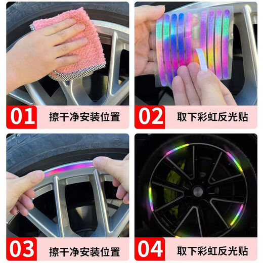 
Electric car colorful glitter wheel sticker personalized creative colorful tire warning sticker bicycle rainbow luminous sticker Rainbow luminous sticker 10 pieces/Colorful green